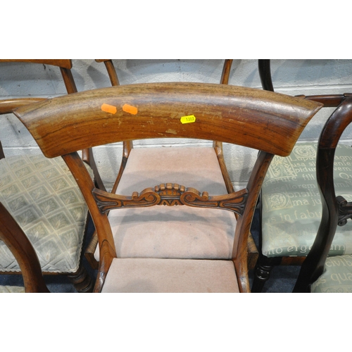 1313 - A PAIR OF REGENCY ROSEWOOD CHAIRS, with shaped backrest, raised on tapered and fluted front legs, an... 