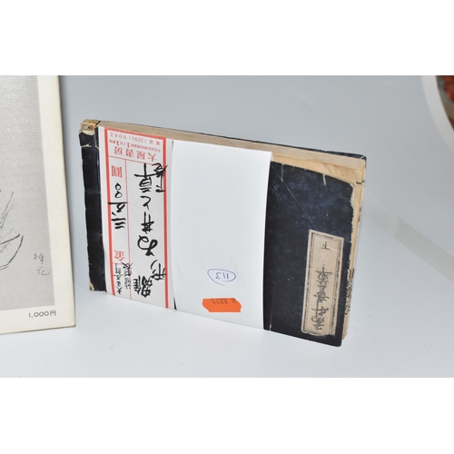 510 - FOUR BOOKS ABOUT JAPANESE ART, comprising 'Yoshitoshi One Hundred Aspects of the Moon' by John Steve... 