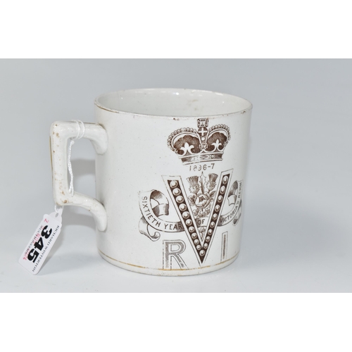 345 - A NINETEENTH CENTURY ROYAL COMMEMORATIVE MUG, commemorating Queen Victoria's Diamond Jubilee 1837-18... 