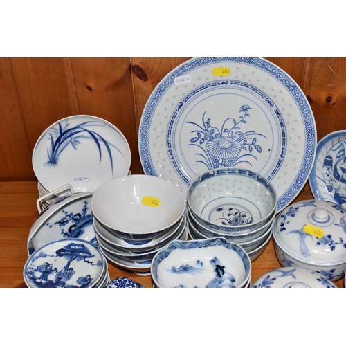 402 - A LARGE QUANTITY OF BLUE AND WHITE MOSTLY CHINESE CERAMICS to include three blue and white bowls wit... 