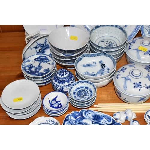 402 - A LARGE QUANTITY OF BLUE AND WHITE MOSTLY CHINESE CERAMICS to include three blue and white bowls wit... 