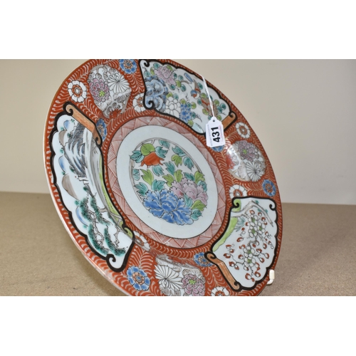 431 - A JAPANESE PORCELAIN CHARGER, painted with scroll-like panels depicting a lakeside scene with mounta... 