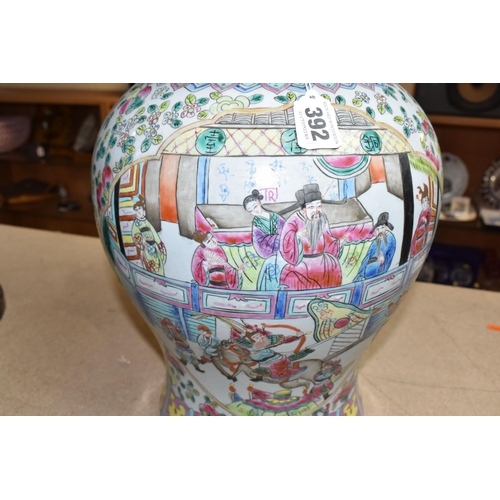 392 - A LARGE COVERED CHINESE GINGER JAR, a Chinese Famille Rose porcelain covered ginger jar, featuring b... 