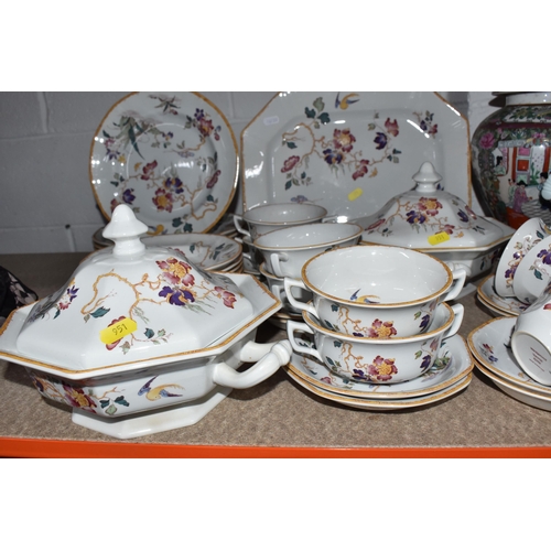 951 - A COLLECTION OF DINNERWARE AND DECORATIVE CERAMICS AND GLASS, to include Wedgwood Georgetown collect... 