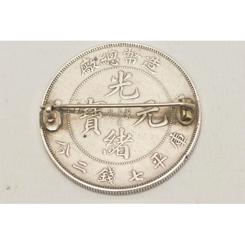 556 - A CONVERTED CHINESE COIN BROOCH, Tai-Ching-Ti-Kuo Silver coin, approximate diameter 39.4mm, soldered... 