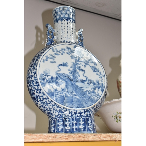 753 - A CHINESE MOON FLASK AND A WASH JUG WITH A BASIN to include a blue and white Chinese moon flask with... 