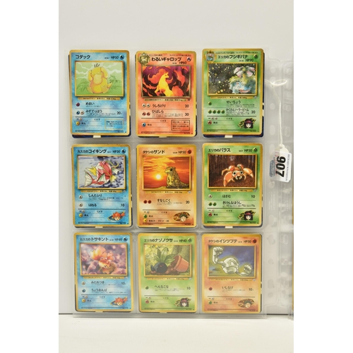 907 - COLLECTION OF POKEMON JAPANESE CARDS, holos include Base Set Poliwrath; Fossil Hitmonlee and Magneto... 