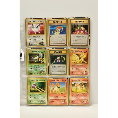 907 - COLLECTION OF POKEMON JAPANESE CARDS, holos include Base Set Poliwrath; Fossil Hitmonlee and Magneto... 