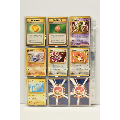 907 - COLLECTION OF POKEMON JAPANESE CARDS, holos include Base Set Poliwrath; Fossil Hitmonlee and Magneto... 