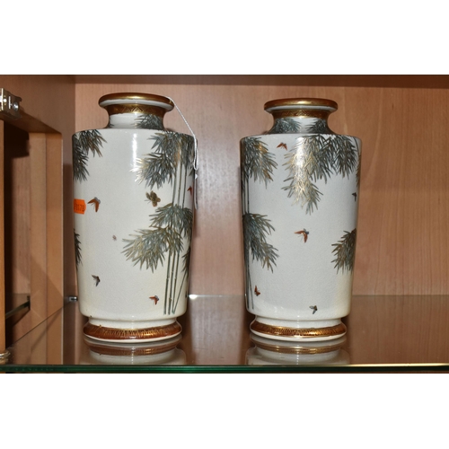 790 - A PAIR OF JAPANESE VASES, decorated with bamboo and butterflies highlighted in gilt, iron red and gi... 