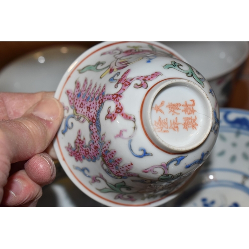 795 - A COLLECTION OF CHINESE PORCELAIN, comprising a Famille Rose fruit bowl 'Rose Mandarin' style decora... 