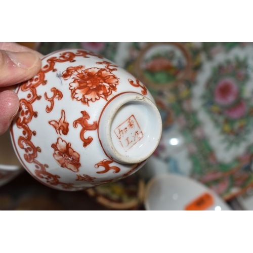 795 - A COLLECTION OF CHINESE PORCELAIN, comprising a Famille Rose fruit bowl 'Rose Mandarin' style decora... 