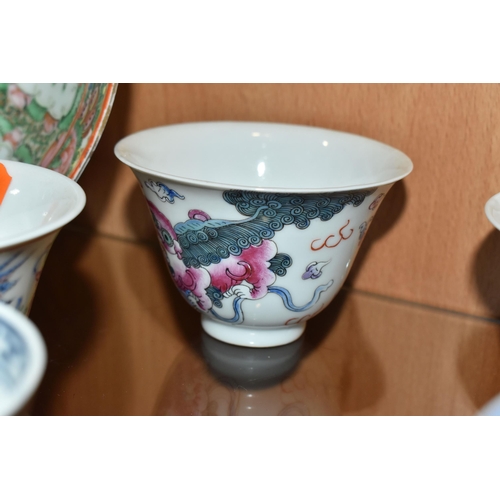 795 - A COLLECTION OF CHINESE PORCELAIN, comprising a Famille Rose fruit bowl 'Rose Mandarin' style decora... 