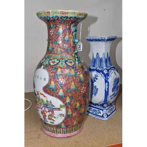 767 - TWO CHINESE VASES AND A PLANTER to include a  modern pink decorative vase in a rose medallion patter... 