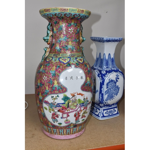 767 - TWO CHINESE VASES AND A PLANTER to include a  modern pink decorative vase in a rose medallion patter... 