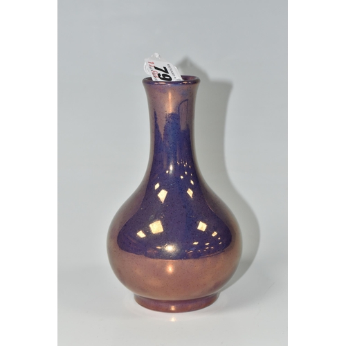 791 - A MOORCROFT POTTERY PURPLE LUSTRE VASE, of globe and shaft form, impressed marks to base, height 15c... 