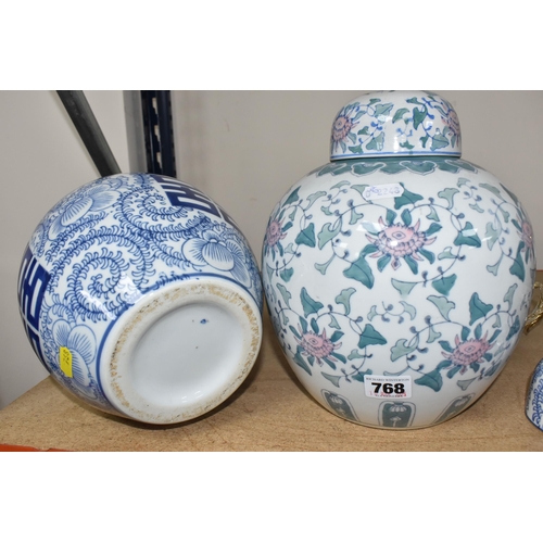 768 - TWO LARGE ORIENTAL STYLE GINGER JARS, comprising a blue and white covered jar with swirling fern des... 