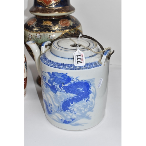 771 - A GROUP OF JAPANESE VASES AND A CHINESE BLUE AND WHITE TEAPOT, comprising a large teapot decorated w... 