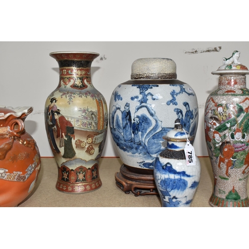 785 - A GROUP OF SIX SATSUMA STYLE AND BLUE AND WHITE ITEMS comprising a Chinese-made Satsuma style vase w... 