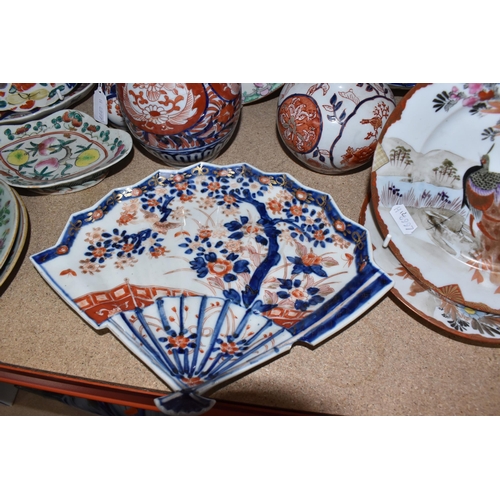 828 - A GROUP OF CHINESE AND JAPANESE CERAMICS to include a group of Japanese Kutani items comprising two ... 