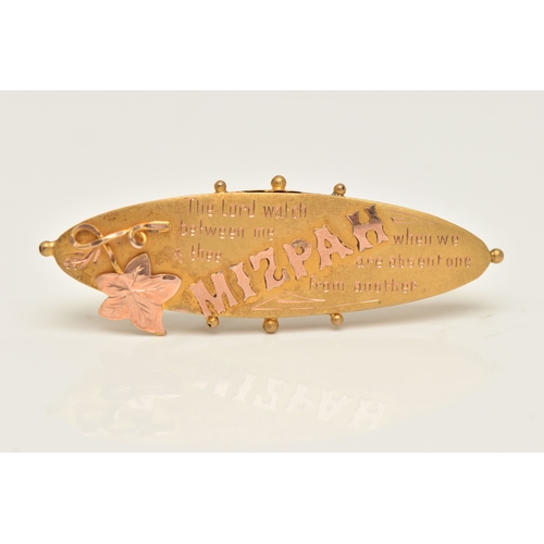 426 - A YELLOW METAL VICTORIAN 'MIZPAH' BROOCH, of an oval form decorated with ivy leaf and applied bead w... 