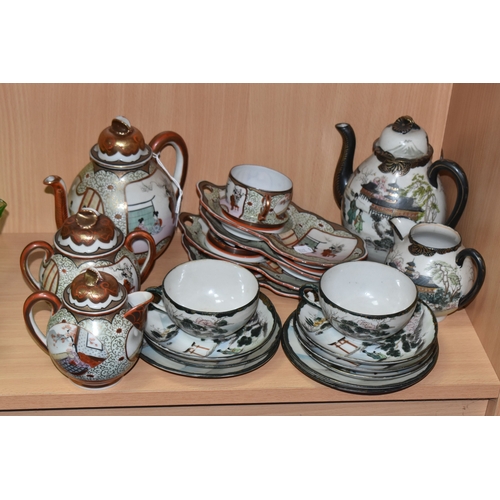 838 - A GROUP OF JAPANESE TEA WARE, two part sets, comprising items with dark green rims and handles: a te... 