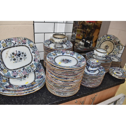 1034 - AN EIGHTY THREE PIECE 19TH CENTURY DINNER SERVICE, in the 'Gem' pattern by Charles Meigh & Son, comp... 