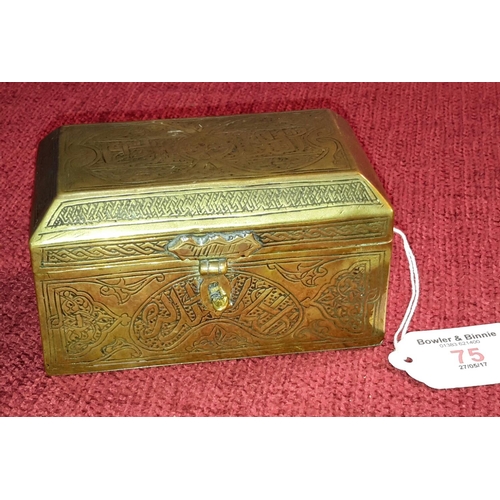 75 - Arabic small chest with camphor lining, 6x11cm