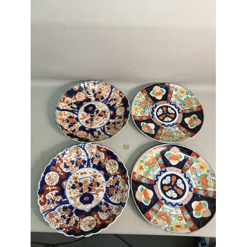 969 - Four Large Japaneses Hand Painted Glazed Amari 19th Century Plates.