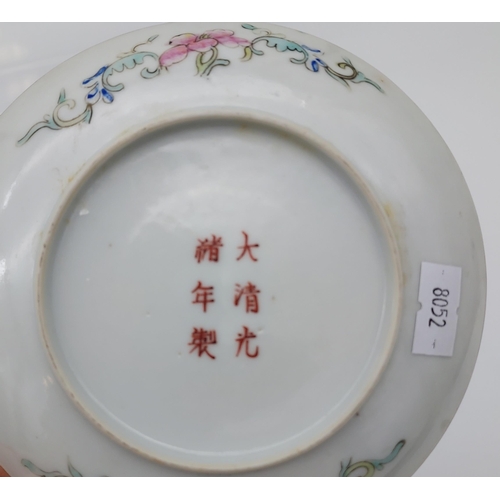 96 - A 19th century Chinese cup and saucer, hand painted with flowers and birds.