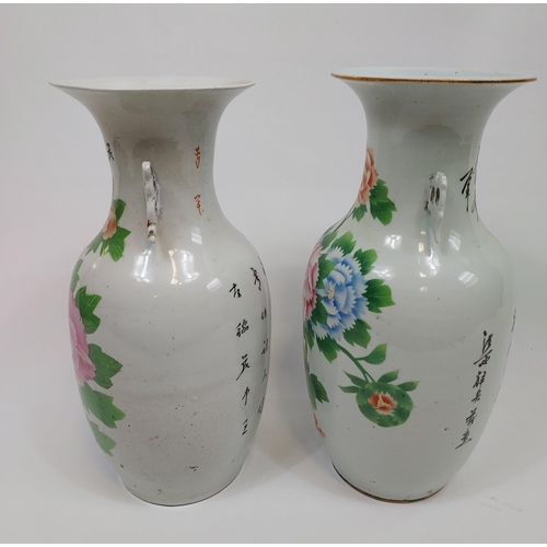 388 - A Lot of two Large Japanese hand painted vases. [42.5cm in height]