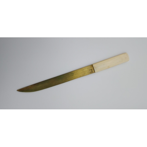 390 - A 19th/ early 20th century highly decorative Japanese Tanto. Carved from ivory. Saya has a smaller b... 