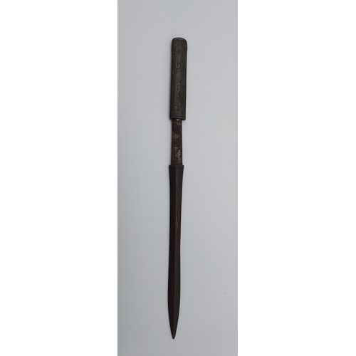 391 - An 18th/ 19th century Japanese Tanto blade. With original saya, Bronzed ornate mounts, two smaller b... 