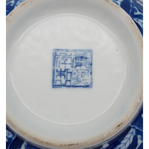 407 - A 20TH CENTURY Chinese blue and white pattern bowl, signature to the base. Comes with wooden base. [... 