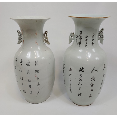 388 - A Lot of two Large Japanese hand painted vases. [42.5cm in height]