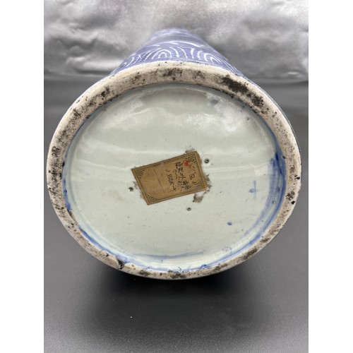 614 - Large Antique Chinese brush pot, Designed with a blossom tree with blue ground, Has original sticker... 