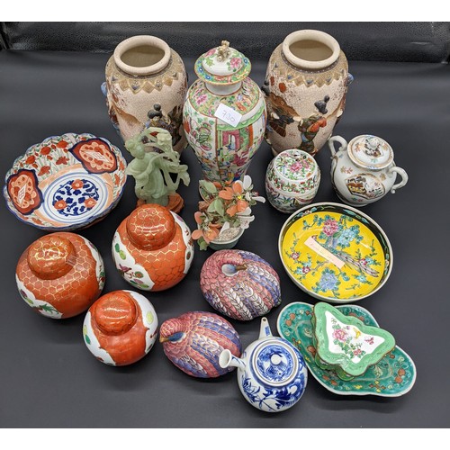 730 - Collection of various oriental porcelain (17)