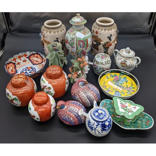 730 - Collection of various oriental porcelain (17)