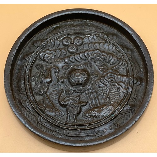 553 - Antique Chinese Bronze Circular Mirror, detailing turtle and birds [11.7cm in diameter]