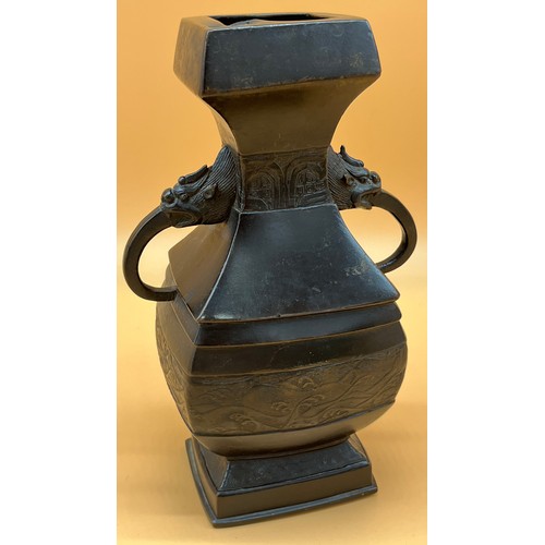 554 - Antique Chinese Bronze vase with Demon shaped handles and showing three bands with various designs. ... 