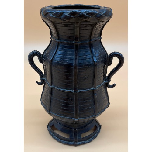 559 - Antique Chinese Bronze woven effect urn vase. [18cm high]