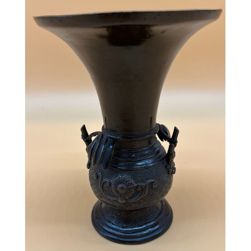 560 - Antique Chinese bronze vase detailed with sprouting bamboo handles. [16cm high]