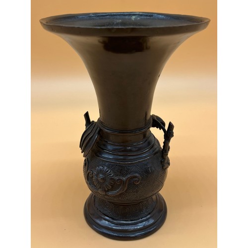 560 - Antique Chinese bronze vase detailed with sprouting bamboo handles. [16cm high]