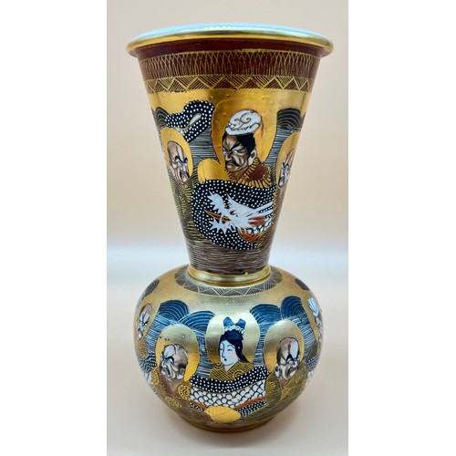 571 - Antique Japanese highly detailed Satsuma vase. Painted with various figures and single dragon, gold ... 