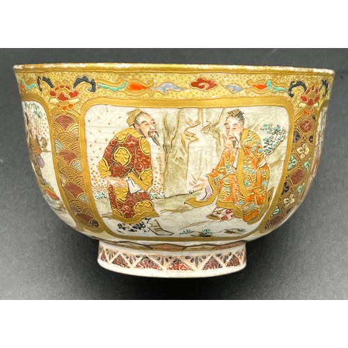 62 - 19th century Japanese Satsuma highly decorative drinking cup, Detailing figural panels and gilt trim... 