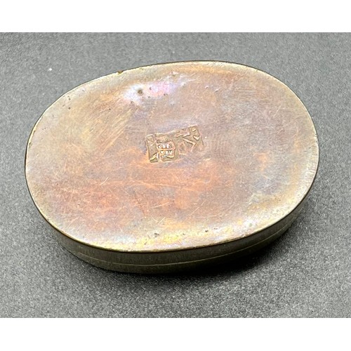 247 - A Small 19th century Qing period Chinese Bronze/ brass engraved lidded box, designed with sharpening... 