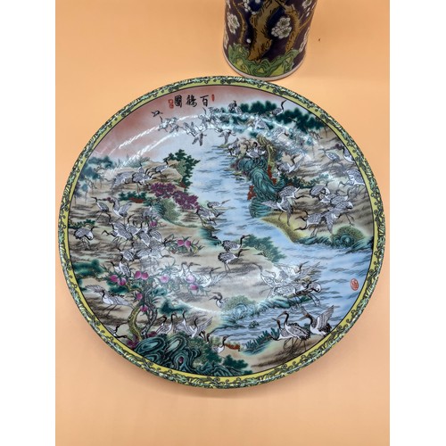 169 - Two 20th century Chinese porcelain items. Crane design ornate plate/ charger together with a blossom... 