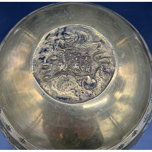 601 - Antique Chinese Bronze/ brass 6 character signature bowl, engraved with a dragon design band. Togeth... 