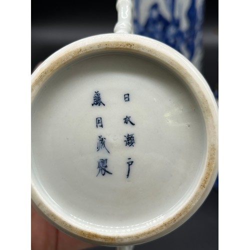 603 - A Collection of Chinese blue and white porcelain wares. Kangxi Nian Zhi - 