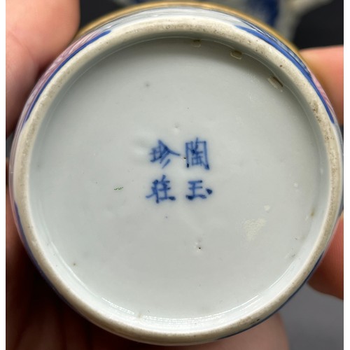 603 - A Collection of Chinese blue and white porcelain wares. Kangxi Nian Zhi - 